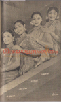 Travancore Sisters & Sukumari
